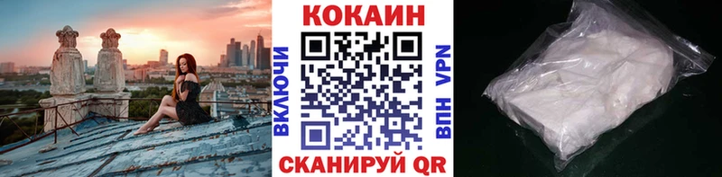 Купить наркотики цена Тихвин А ПВП Вейп ТГК Мефедрон Марихуана КОКАИН