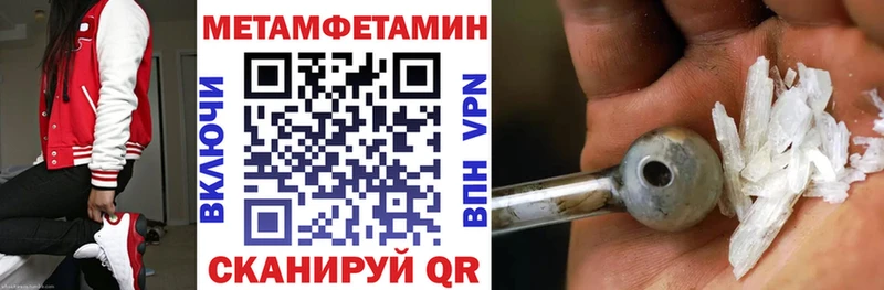 Amphetamine Розовый  Тихвин 