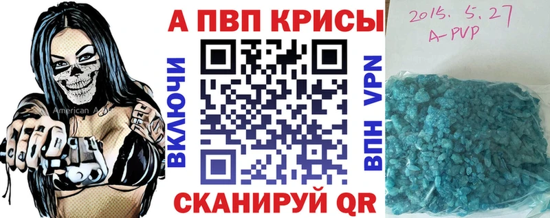 APVP СК Тихвин