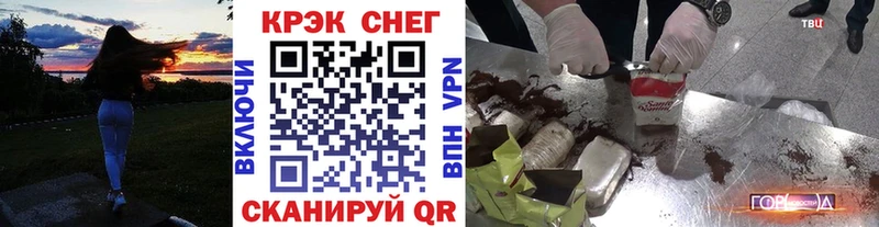 Кокаин 97% Тихвин