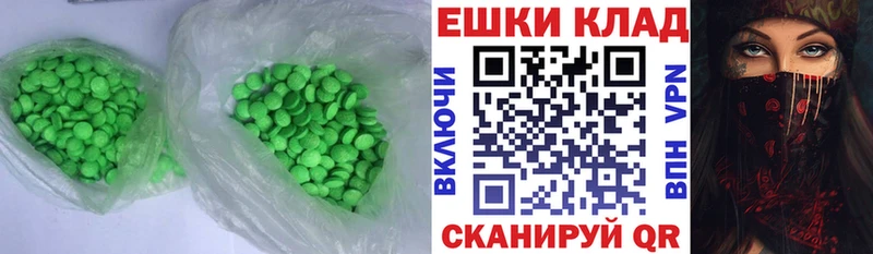 Экстази louis Vuitton  Тихвин 