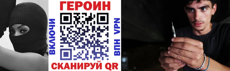 hydra как зайти  Тихвин  ГЕРОИН герыч 