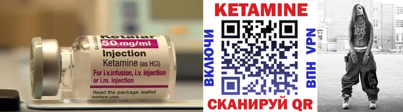 КЕТАМИН ketamine  купить наркотик  Тихвин 