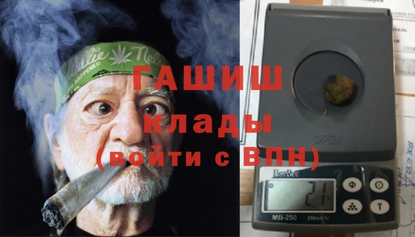 героин Абинск