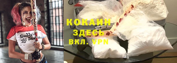 мефедрон VHQ Алексеевка