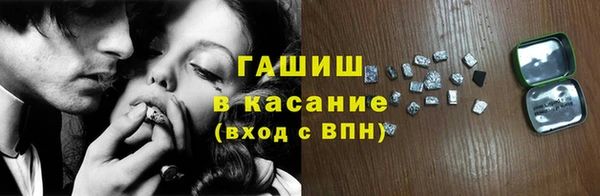 молекула духа Абаза