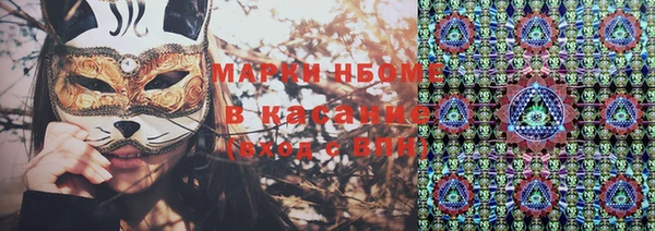 молекула духа Абаза