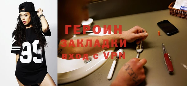 героин Абинск