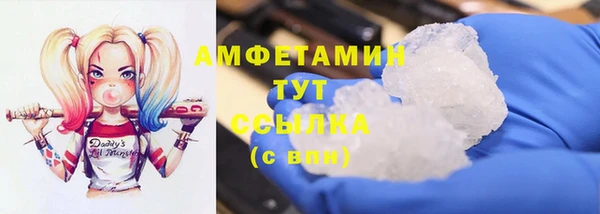 мефедрон VHQ Алексеевка