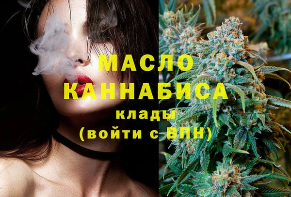 мефедрон VHQ Алексеевка