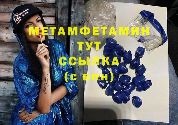 МДПВ Абдулино