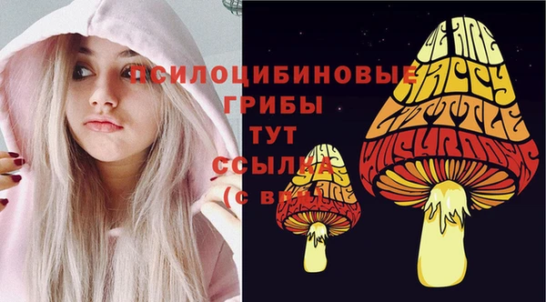 мефедрон VHQ Алексеевка