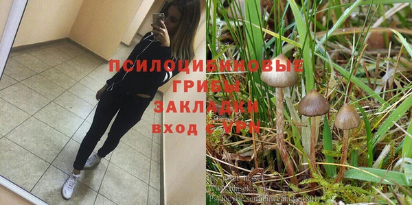 героин Абинск