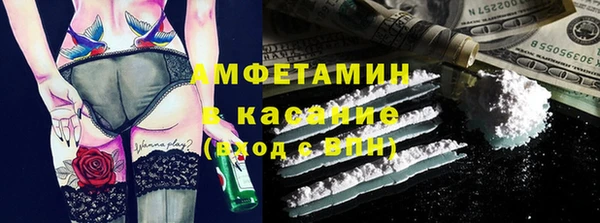 скорость Алексин