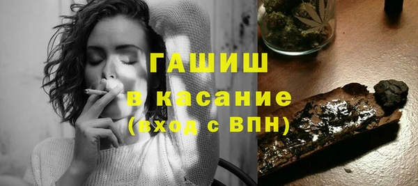 молекула духа Абаза