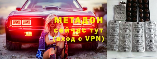 мефедрон VHQ Алексеевка
