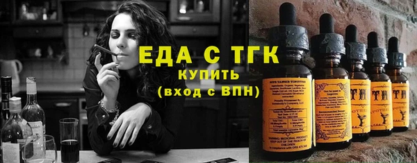 мефедрон VHQ Алексеевка