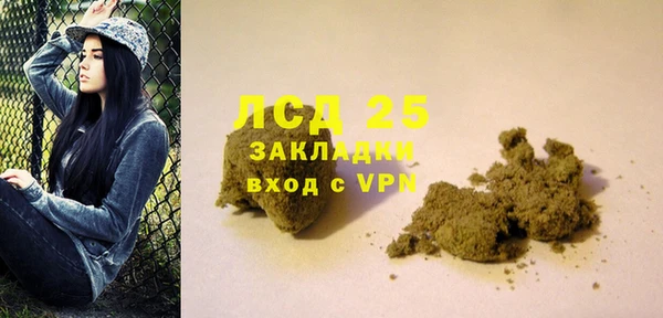 молекула духа Абаза