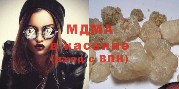 молекула духа Абаза