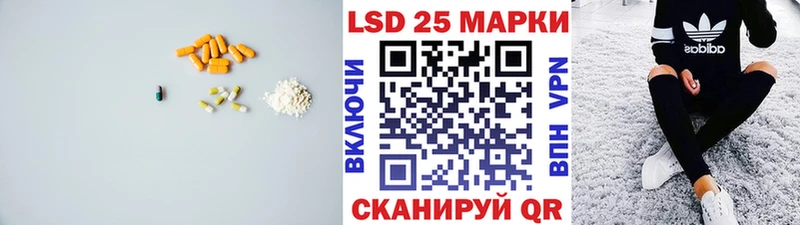 Лсд 25 экстази кислота  kraken ССЫЛКА  Тихвин 
