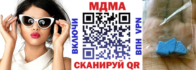 кракен как зайти  Тихвин  МДМА молли 