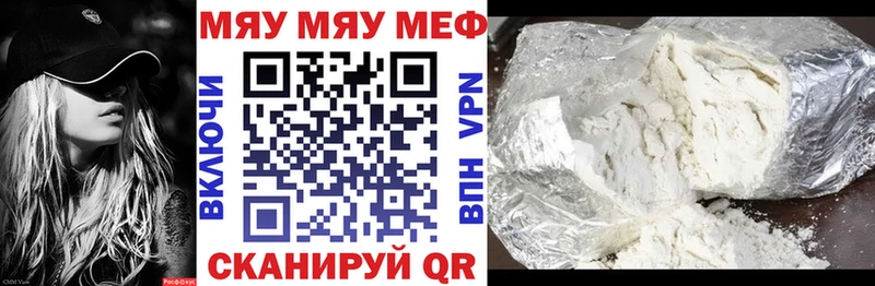 МЕФ VHQ Тихвин