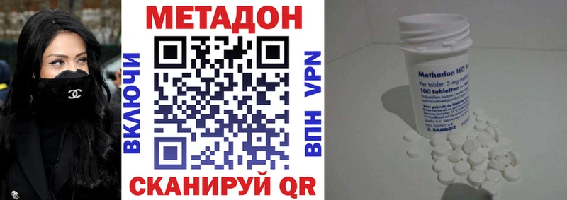 МЕТАДОН methadone  закладка  Тихвин 