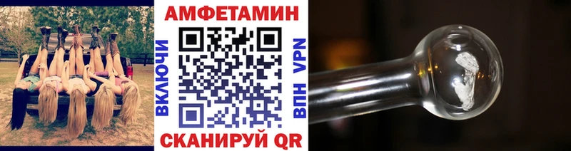 Метамфетамин витя Тихвин