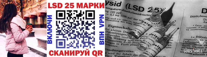 Марки NBOMe 1,5мг закладки блэк спрут tor Тихвин