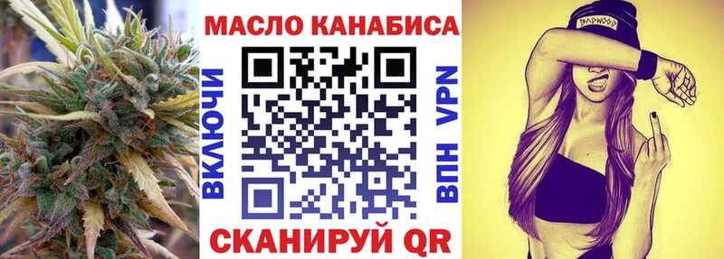 Дистиллят ТГК вейп с тгк  МЕГА ONION  Тихвин 